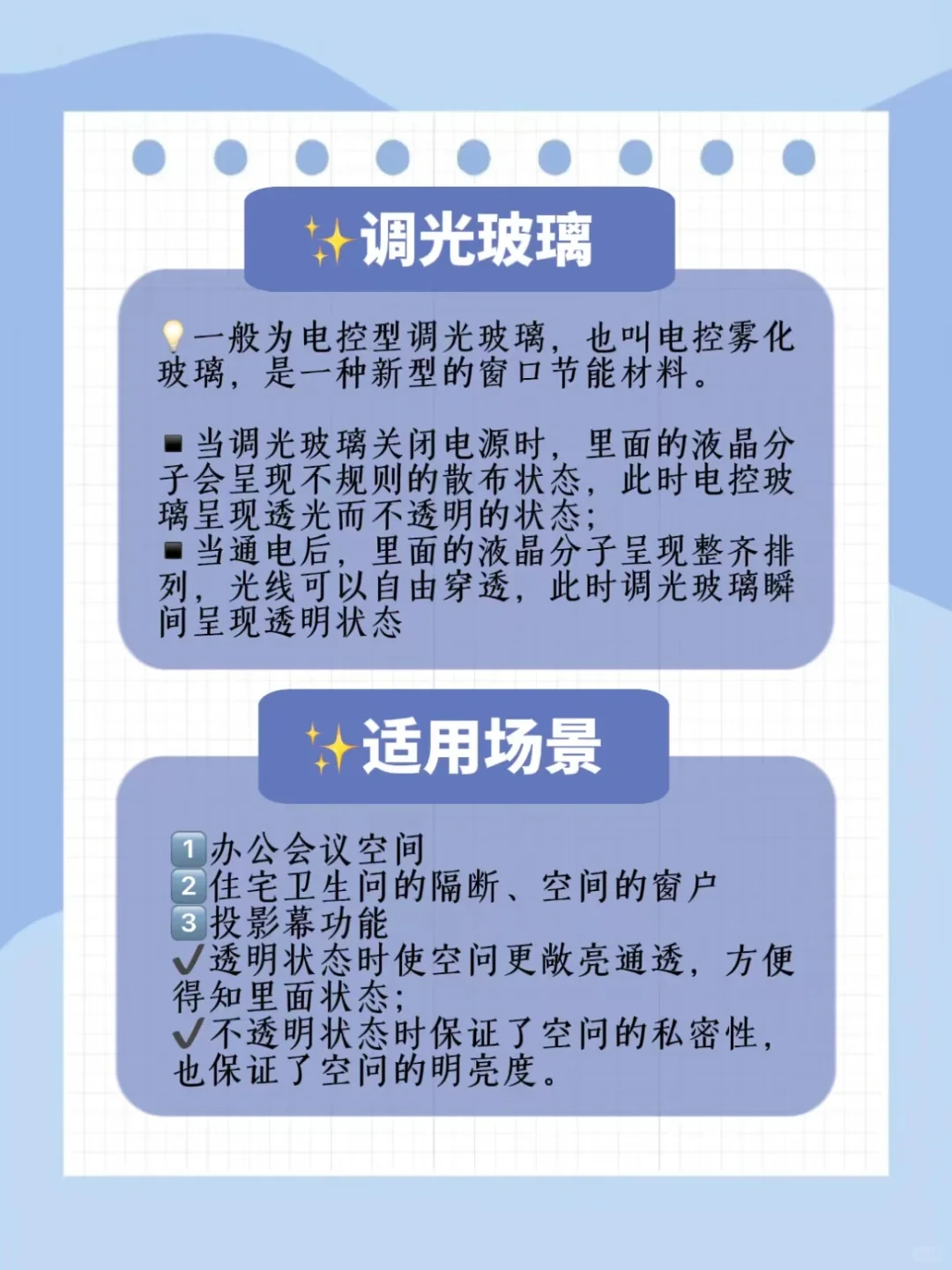 我的天哪‼️玻璃都已经进化成这样了
