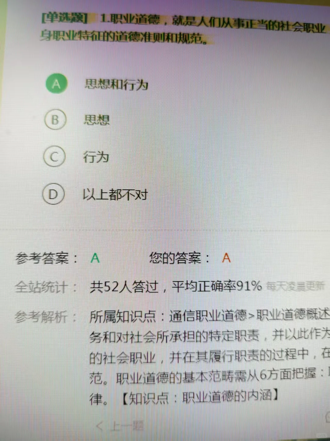 去TM的通信工程师，二战才发现这个网址