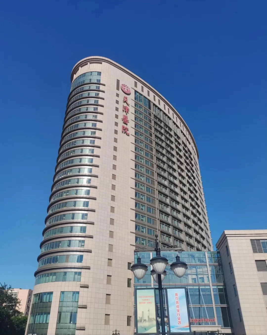 天津医院带妈妈体检,真实经验分享!!