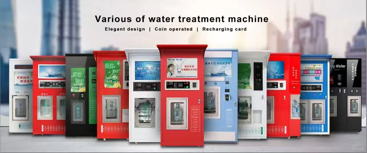 水处理设备，不同场景不同选择