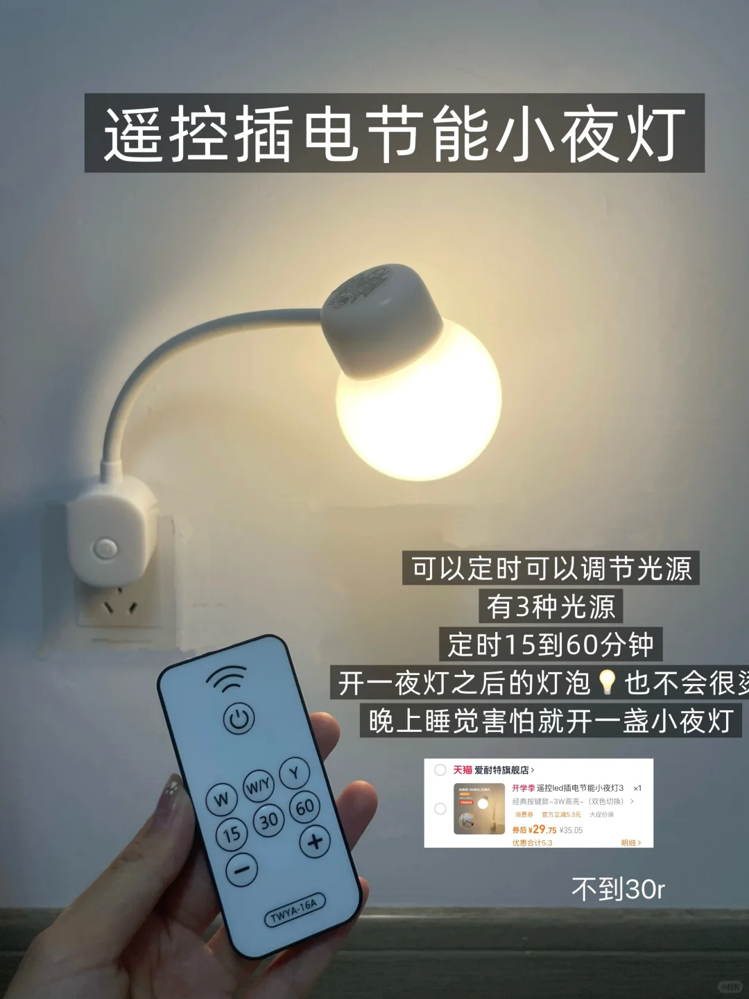 超16万人看过的帖子后续2⃣️