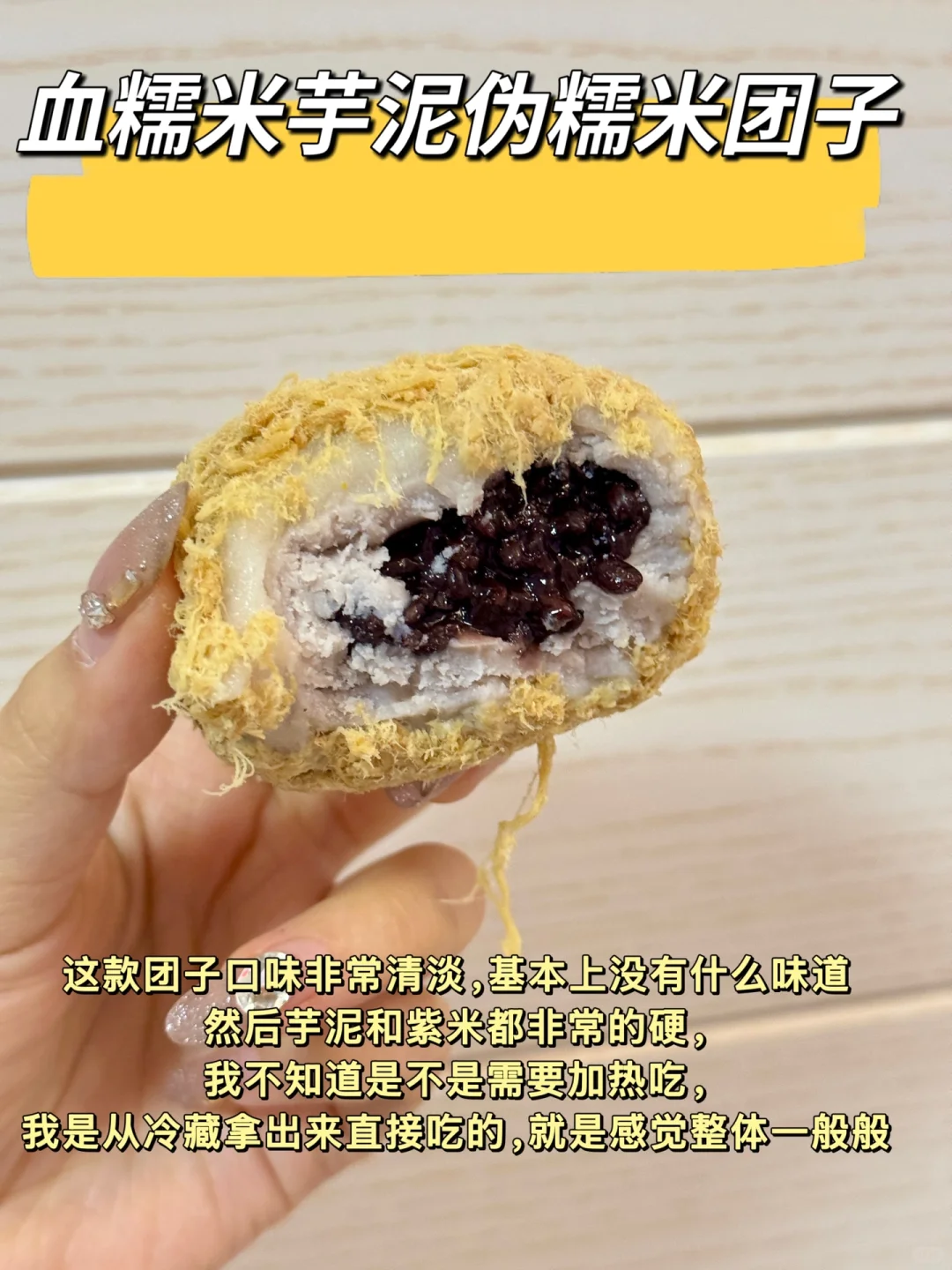 无糖低碳！！??减脂期可以吃的生酮低卡甜品