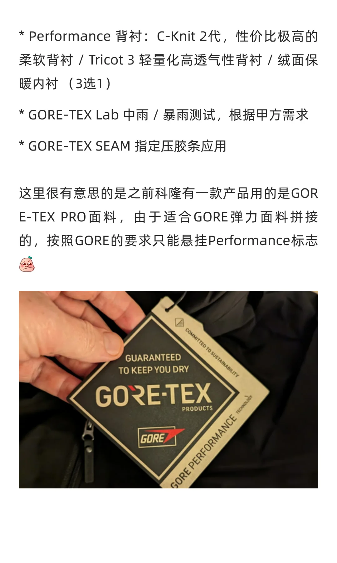 买户外装备,心和钱谁更理性 ?