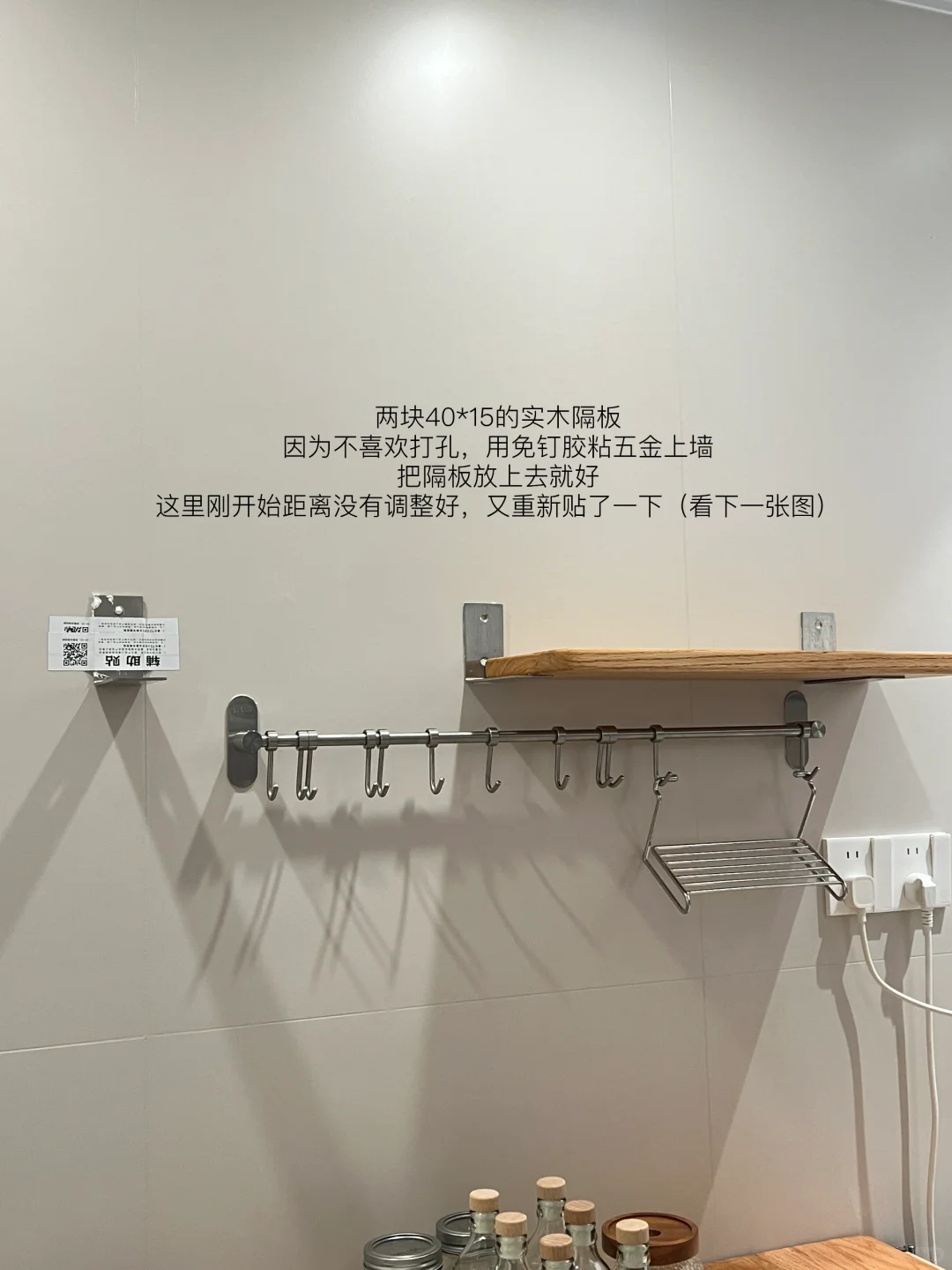 厨房收纳分享｜5㎡小厨房的收纳思路～