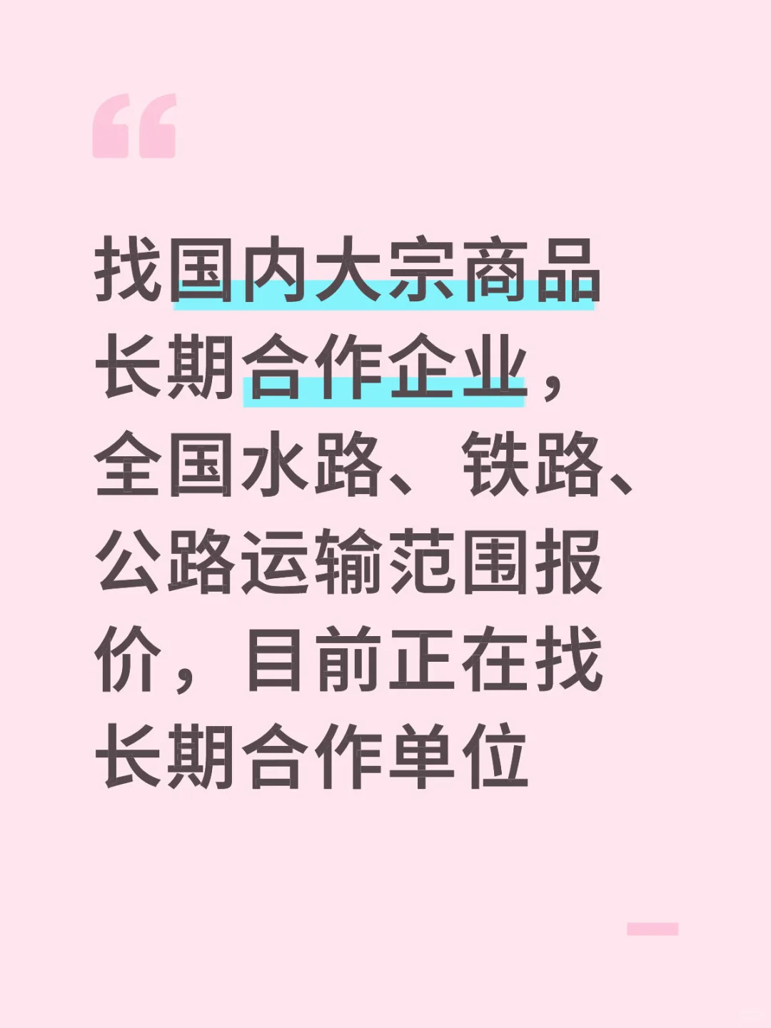 每次1000～10万吨