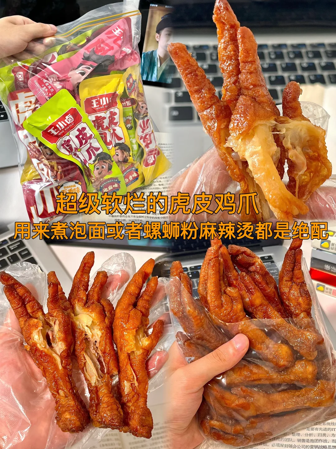 安利给全世界的宝藏美食，肉肉系列2