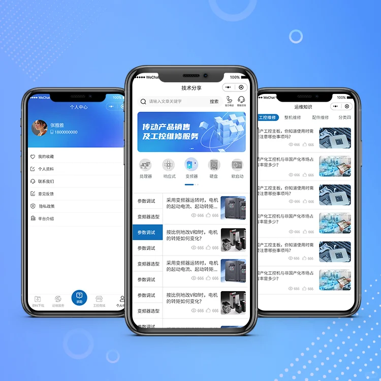 工业控制信息查询，工厂产品，故障查询系统