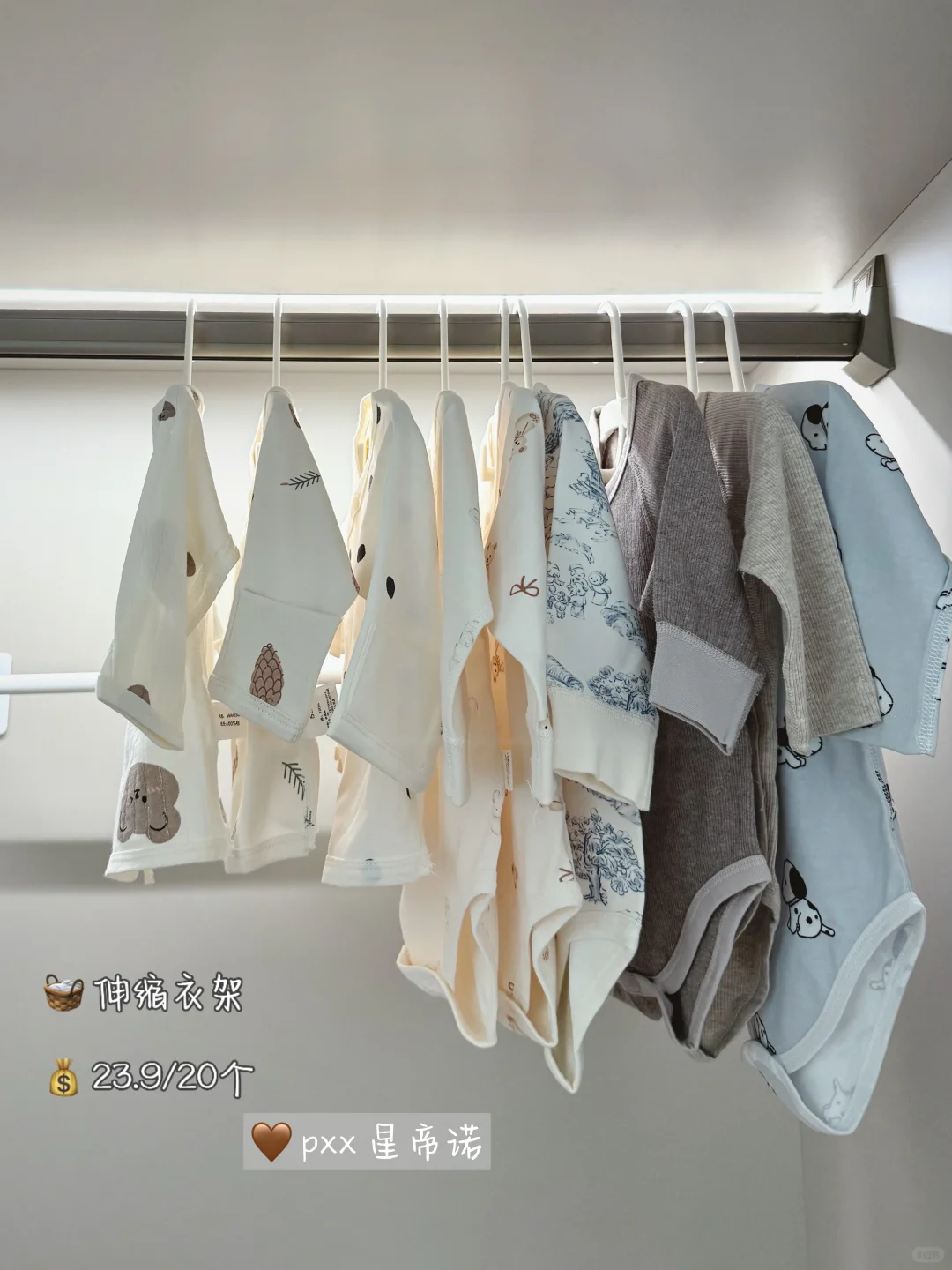 低成本打造宝宝衣柜?(左滑??)