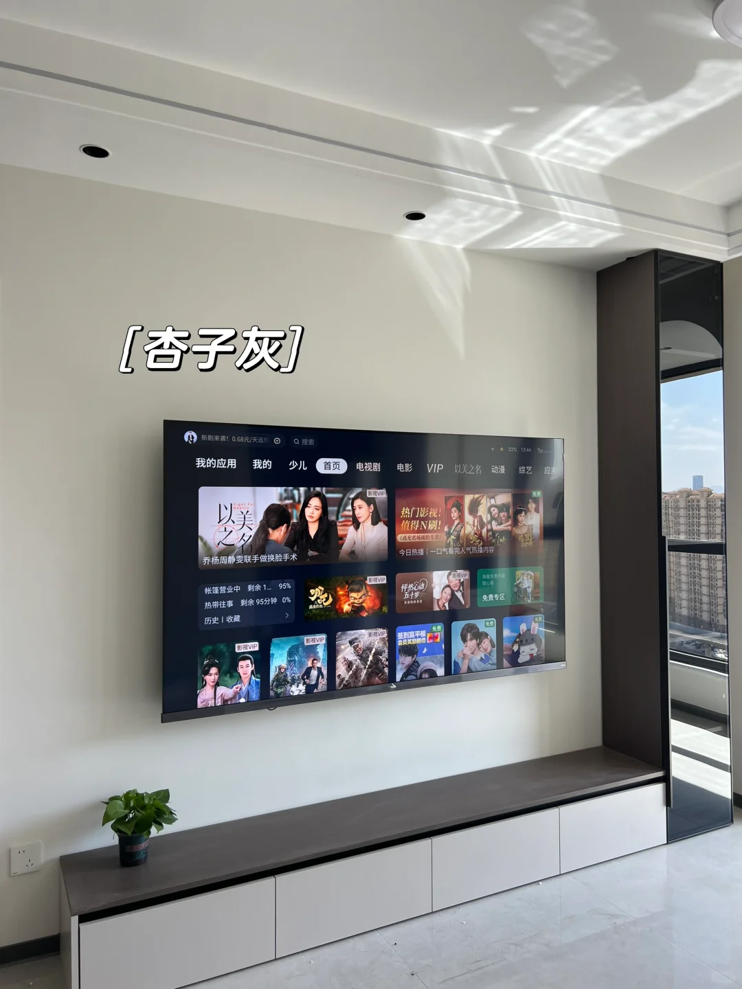 杏子灰?汝窑乳胶漆对比！无滤镜实拍