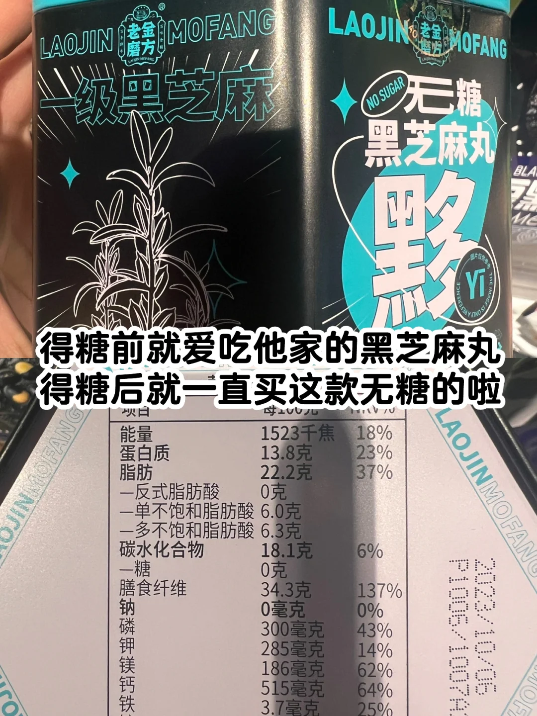 一型糖尿病|逛超市可以直接买的零食