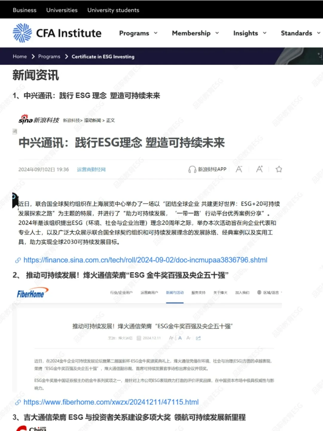 通信工程找工作千万别把路走窄了！