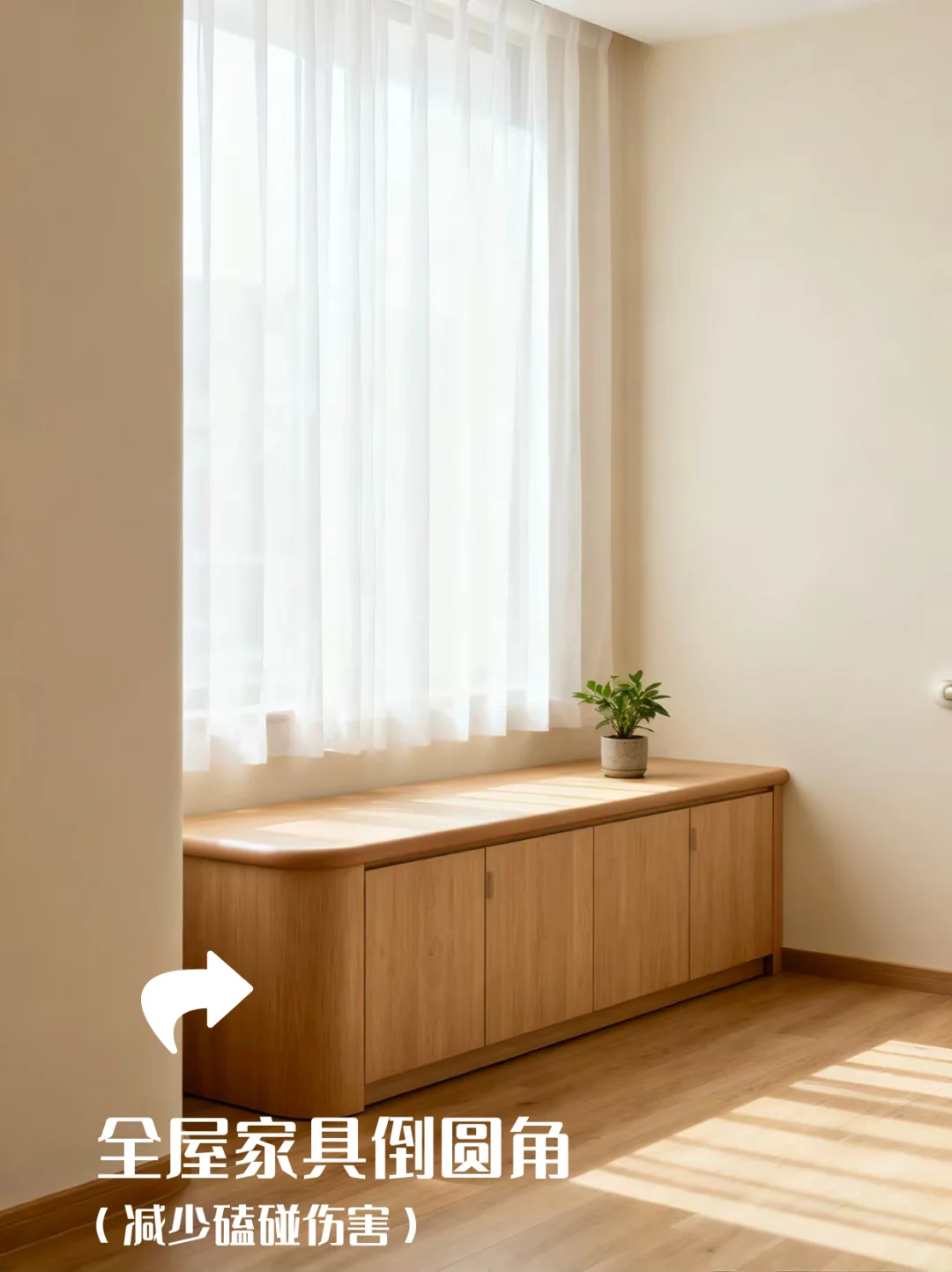 适老化设计 | 超全养老房设计细节干货!