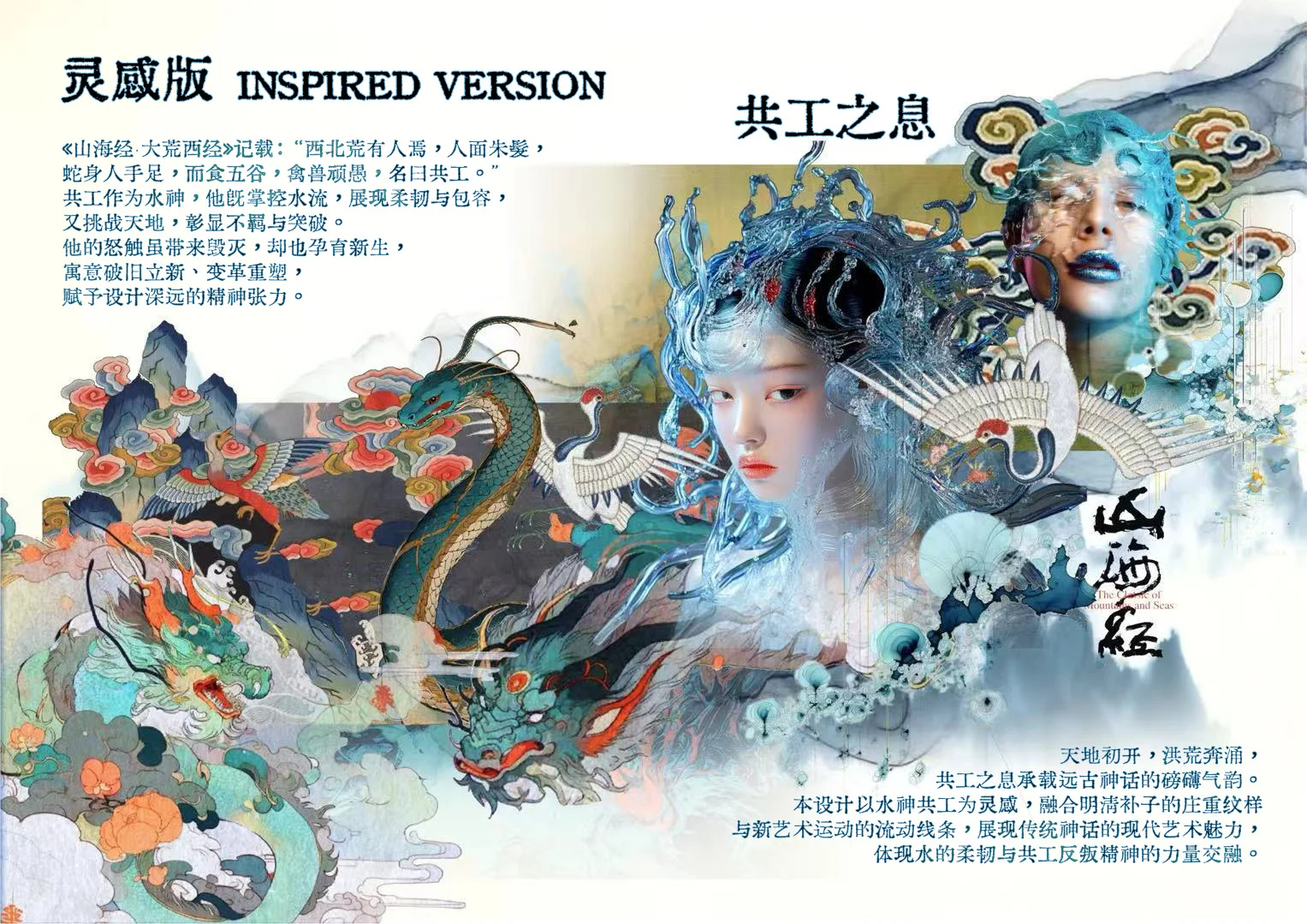 南艺大一|我们的第一个可穿戴装置!