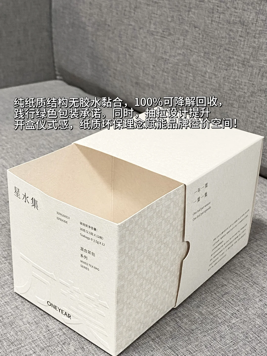 包装盒印刷干货|保姆级攻略?一篇搞懂