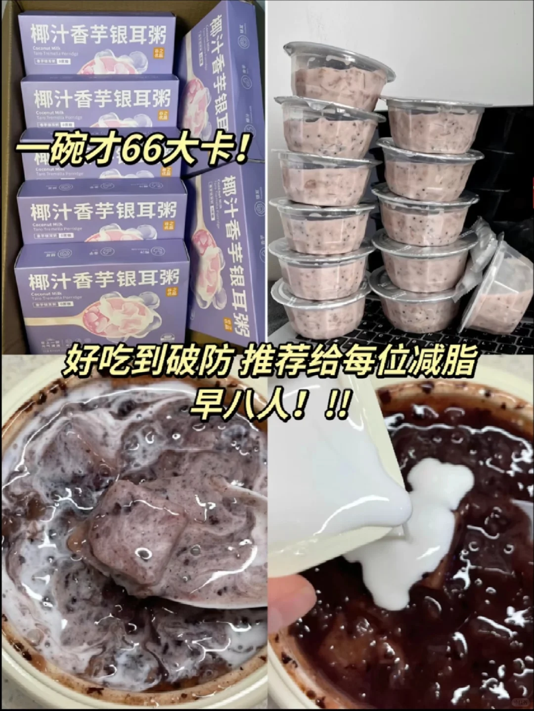 寝室党必须回购的零食！