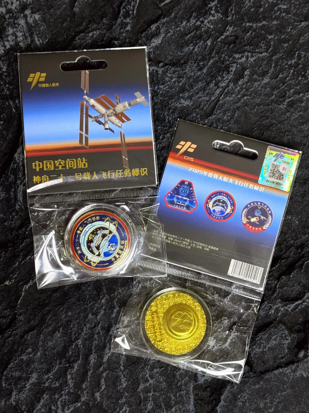 ✨神舟二十一号载人飞行任务标识纪念！