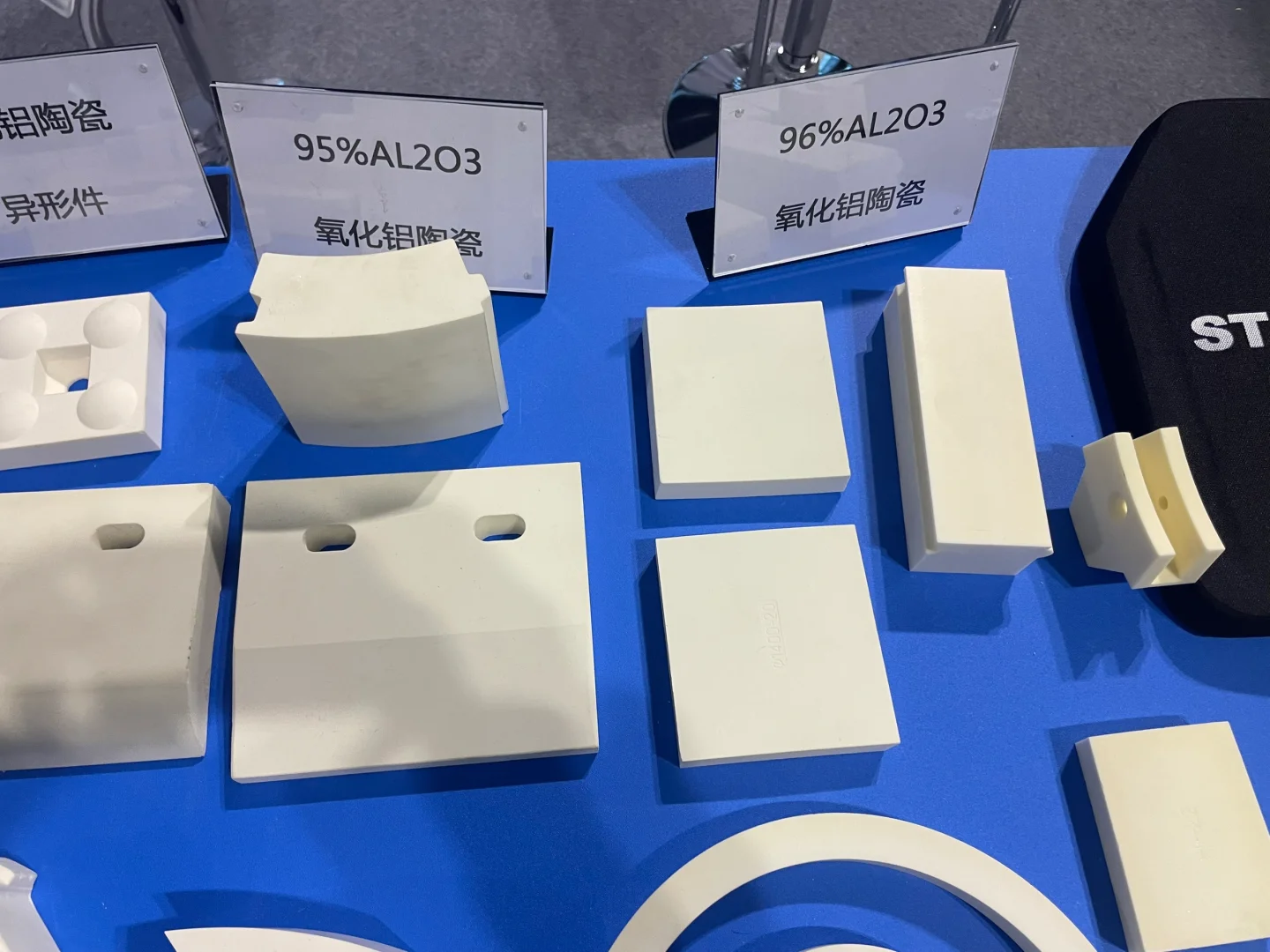 先进陶瓷和粉末冶金展会明年再见