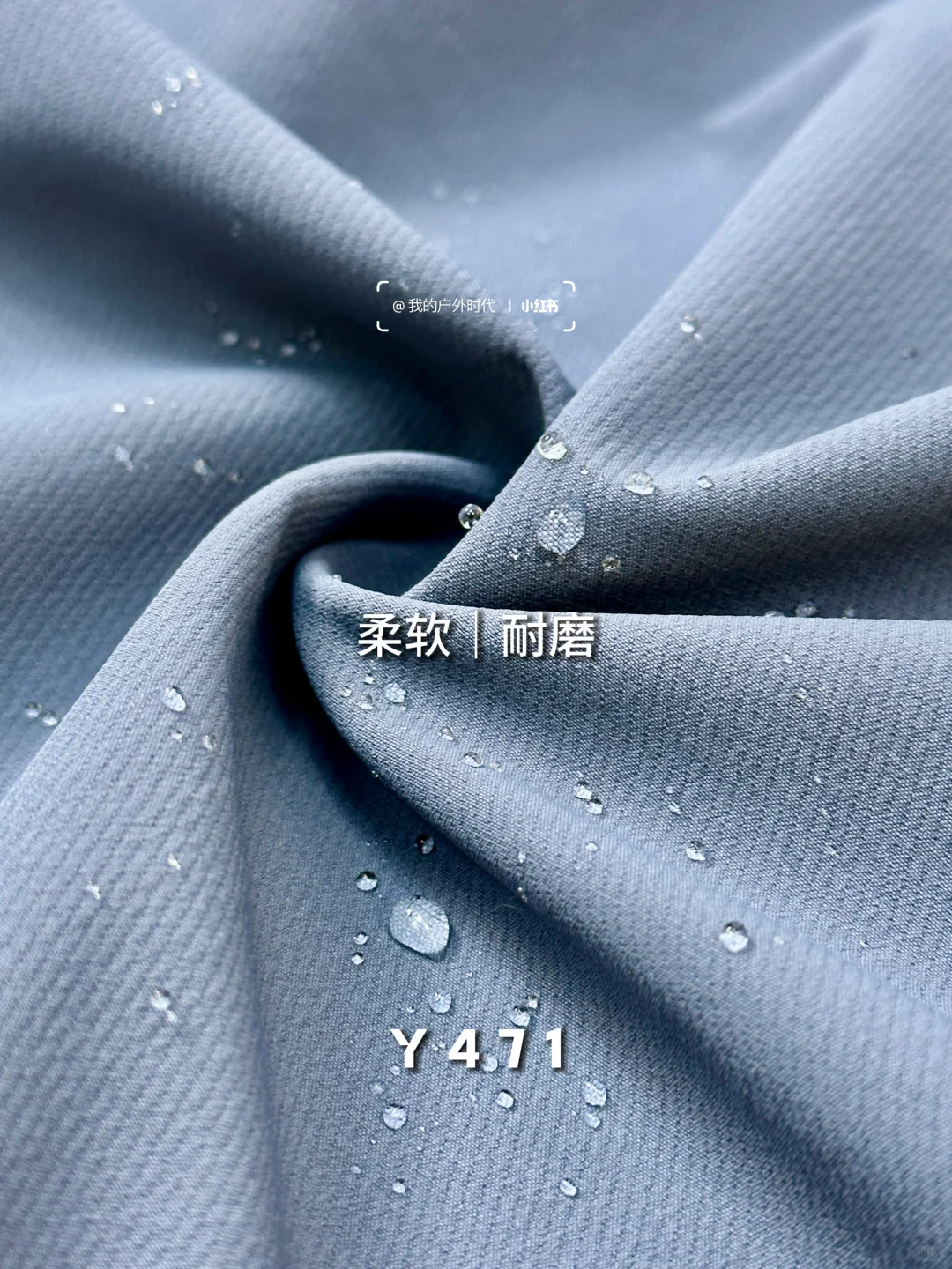 户外冲锋衣面料:雷杰Reze