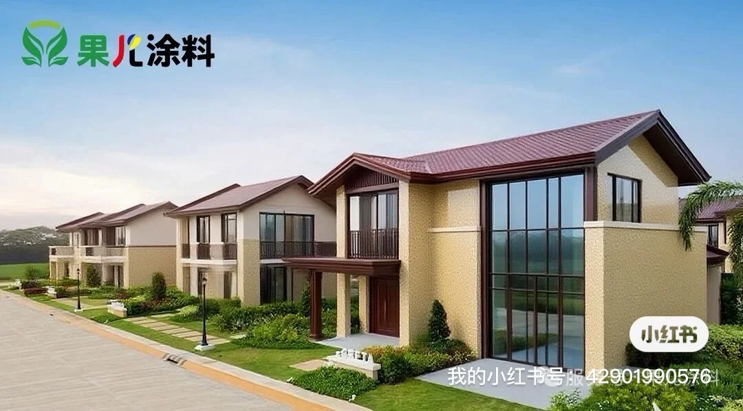 果儿涂料，一款可以用在室内的仿石漆