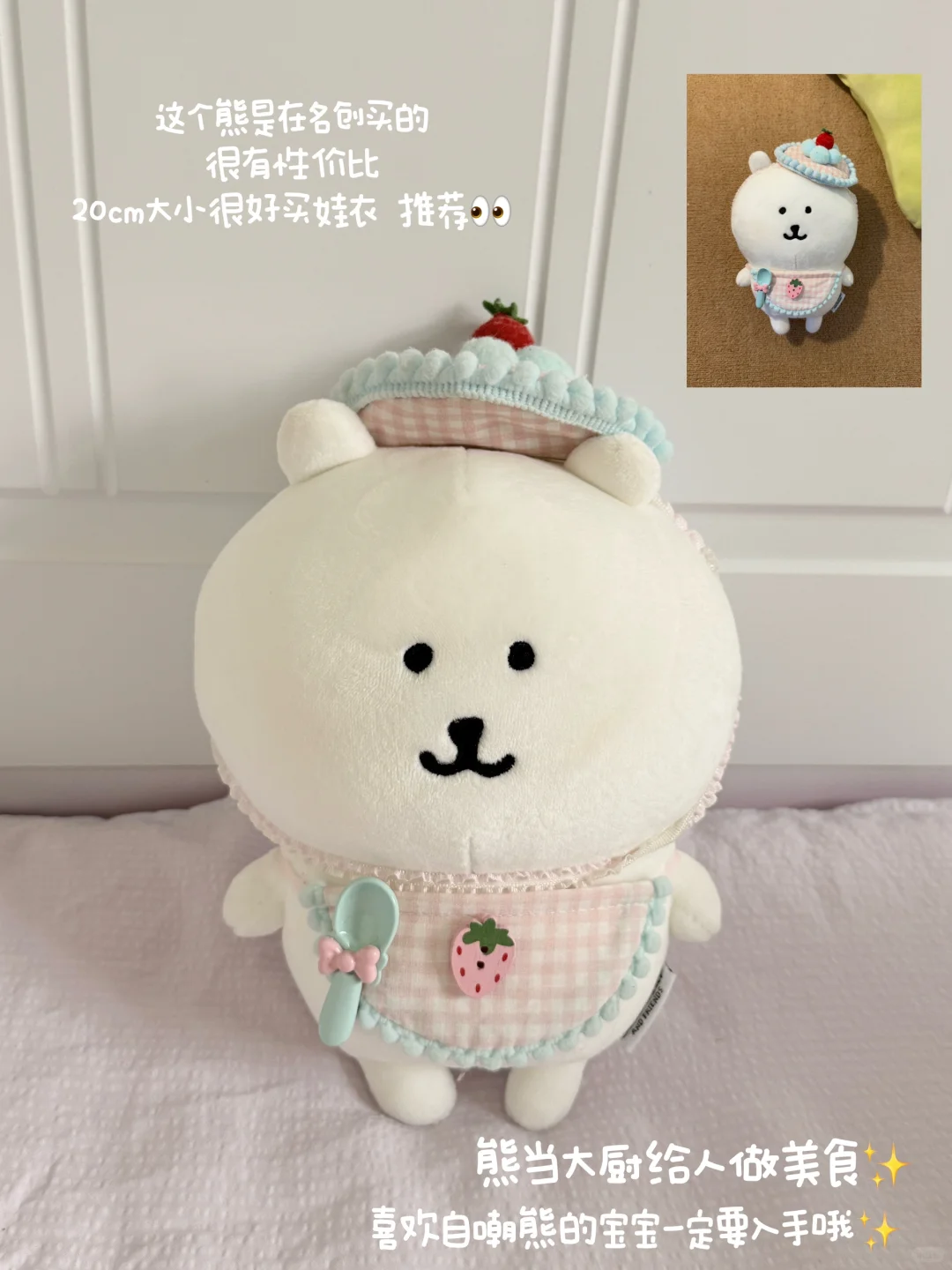 pdd平价玩偶分享～纯自用无广放心入?