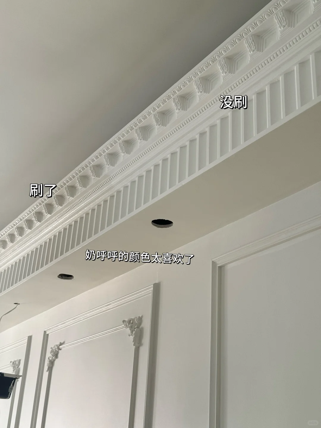 都去刷蛋壳光！没想象中那么难！（附教程）