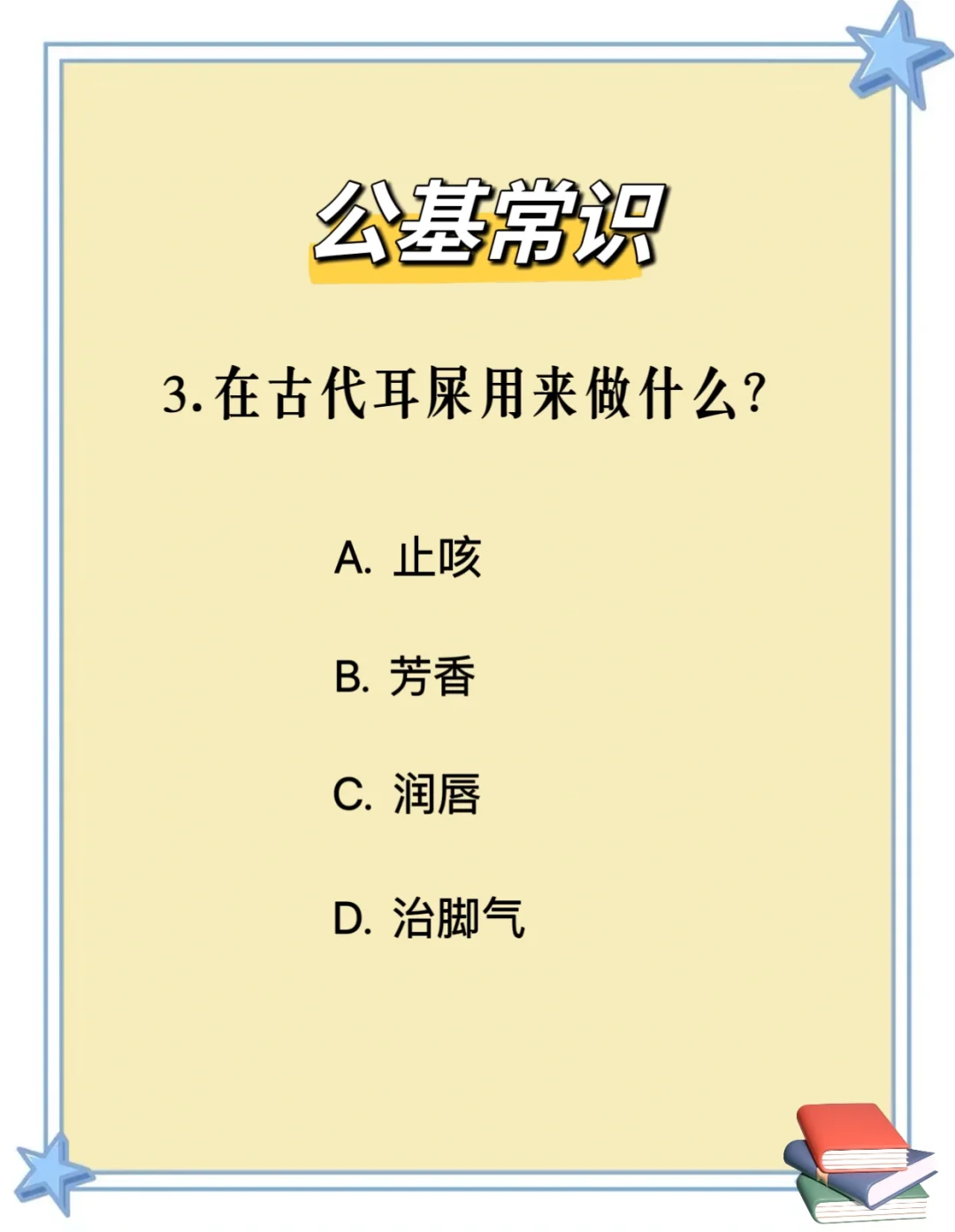 可再生能源是？