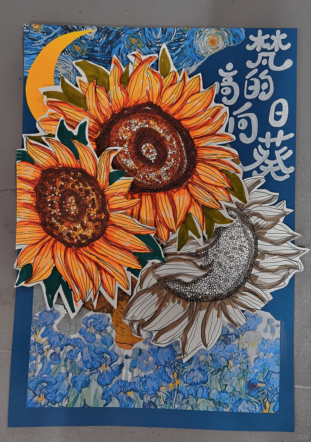 美术课预制菜～左滑看课效