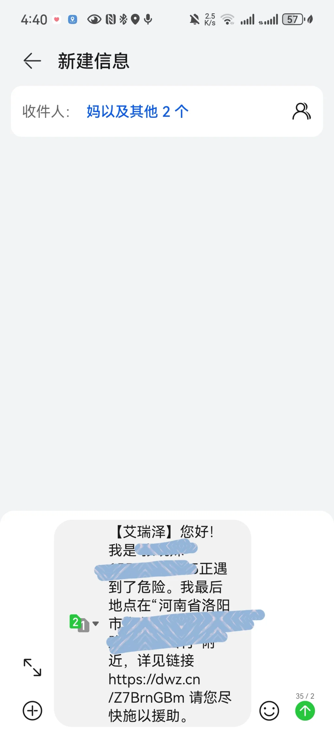 这个小东西防身太绝了！安利给全国女生！