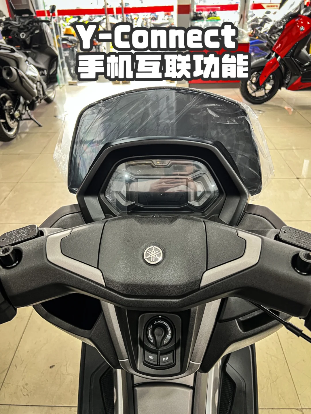 来看看 NMAX ABS V3 有哪些不一样吧！?