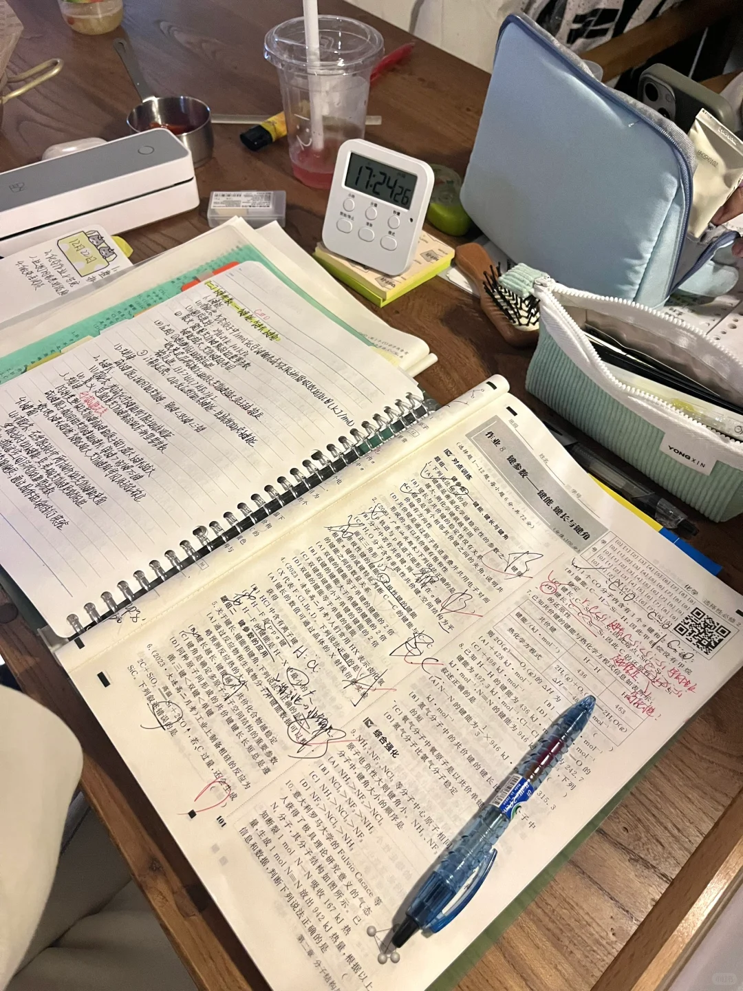 我要的幸福 渐渐清楚