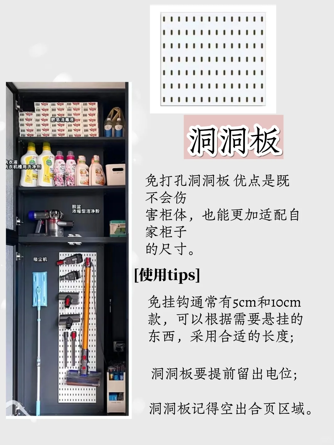 收纳师自用推荐‼️收纳好物，实用不鸡肋