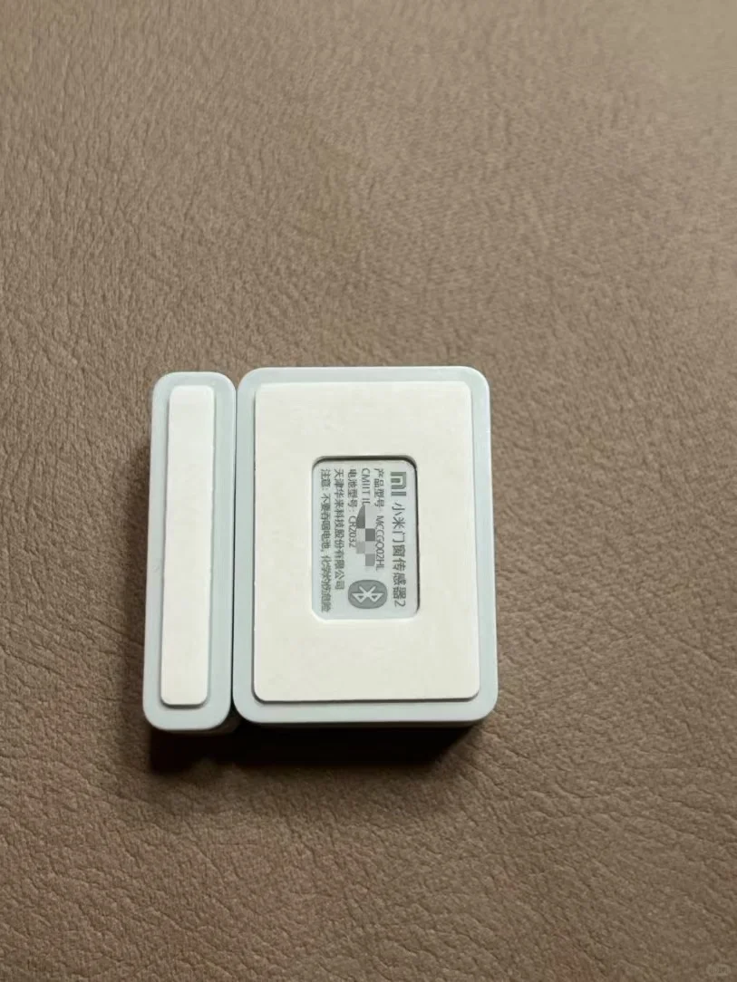 家庭贵重物品防盗的方案整理