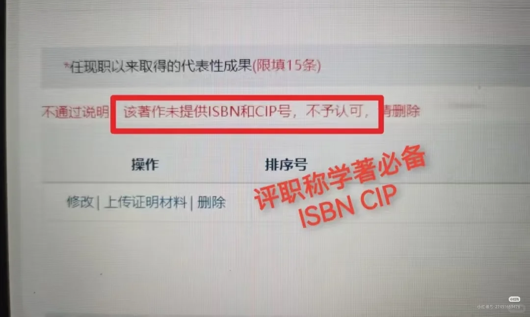 ?辽宁省安防工程职称部分成果要求