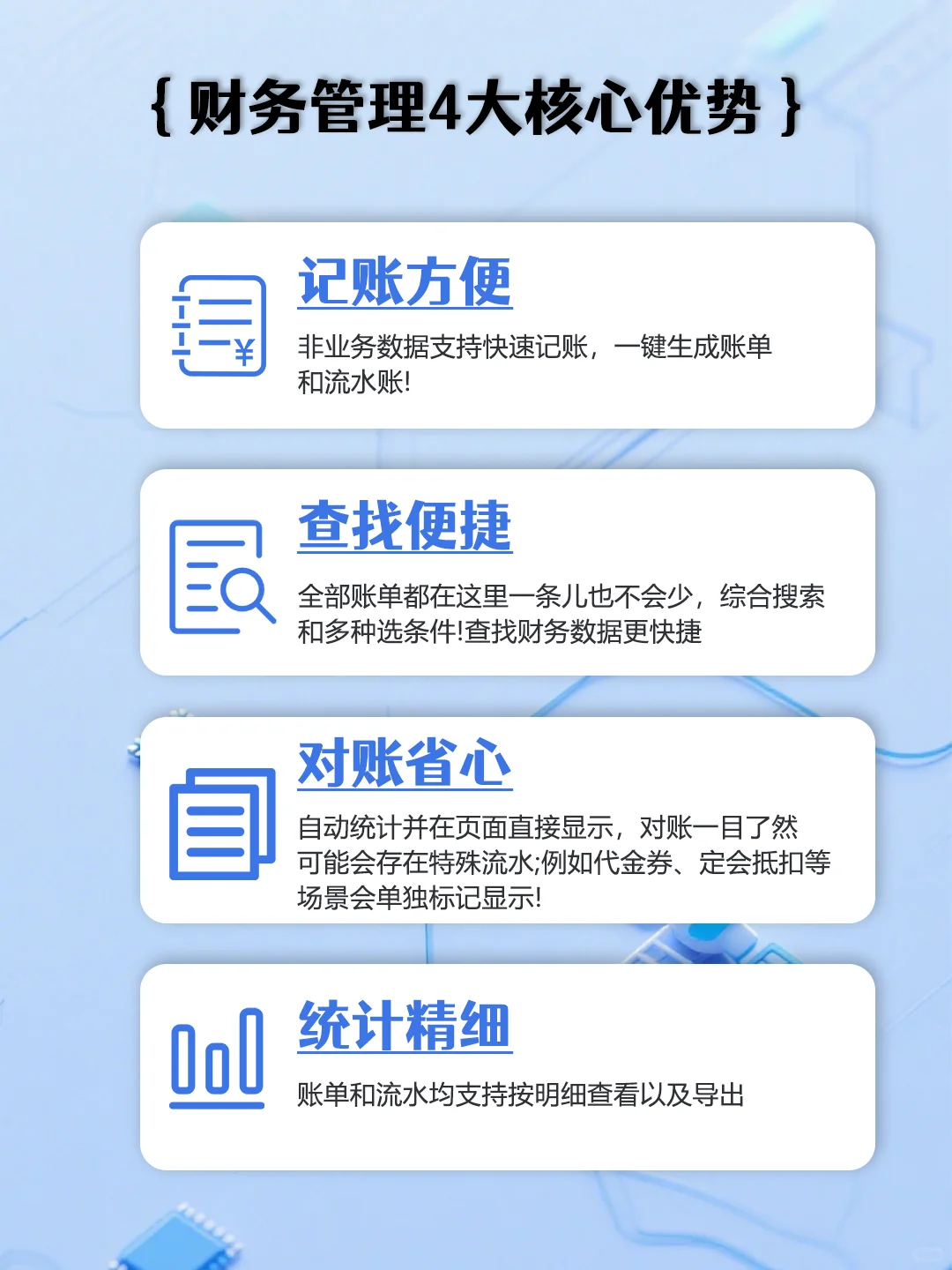 ?二房东收租必备神器，在家就能躺着收租