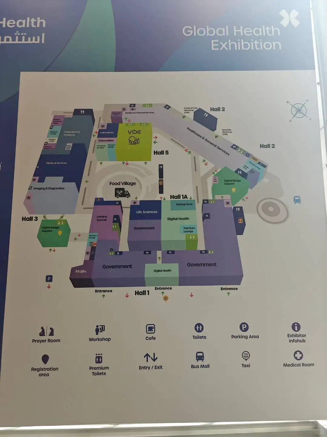 沙特医疗展，未来可期