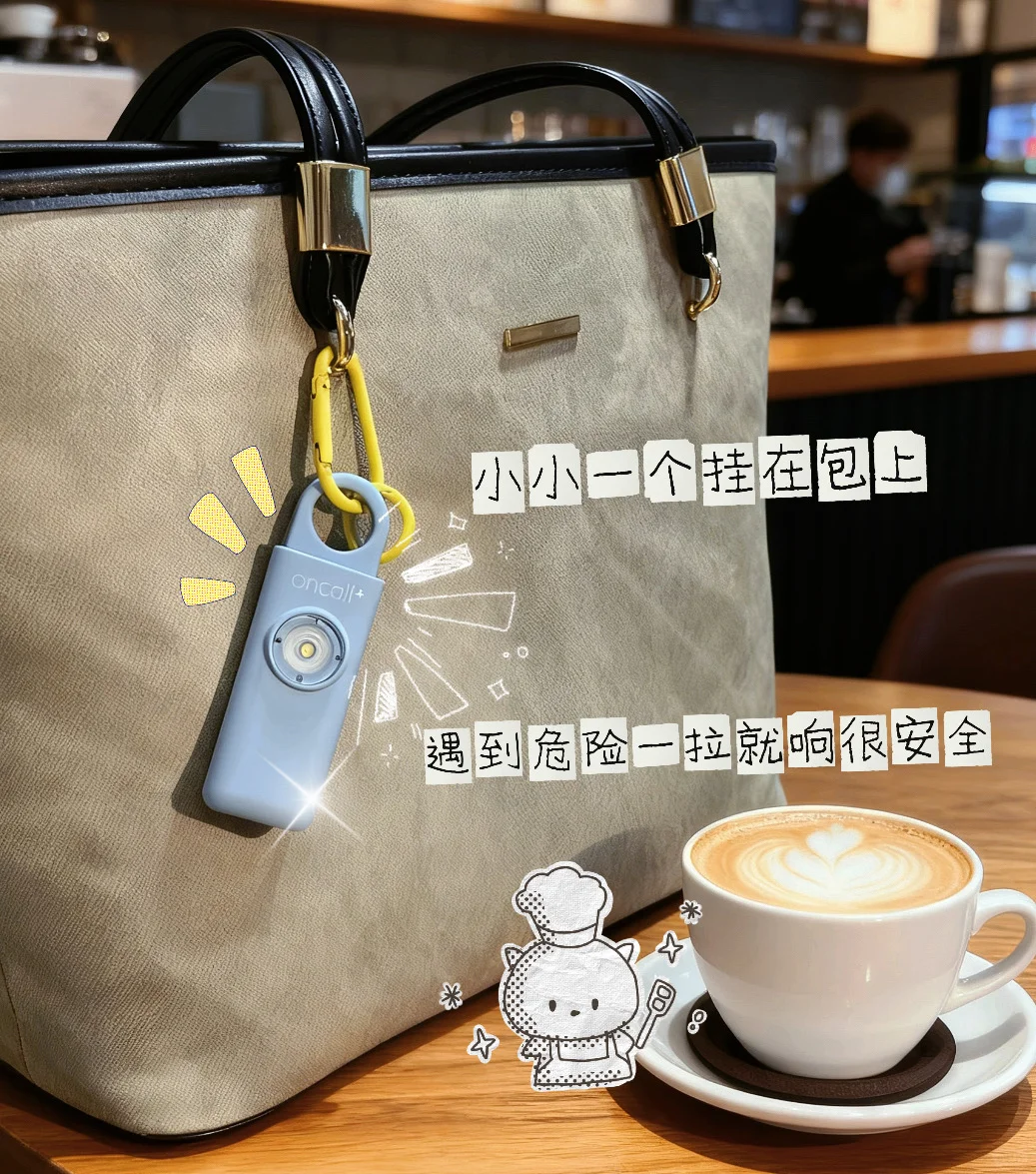 女大好物分享,出行必备搭子‼️