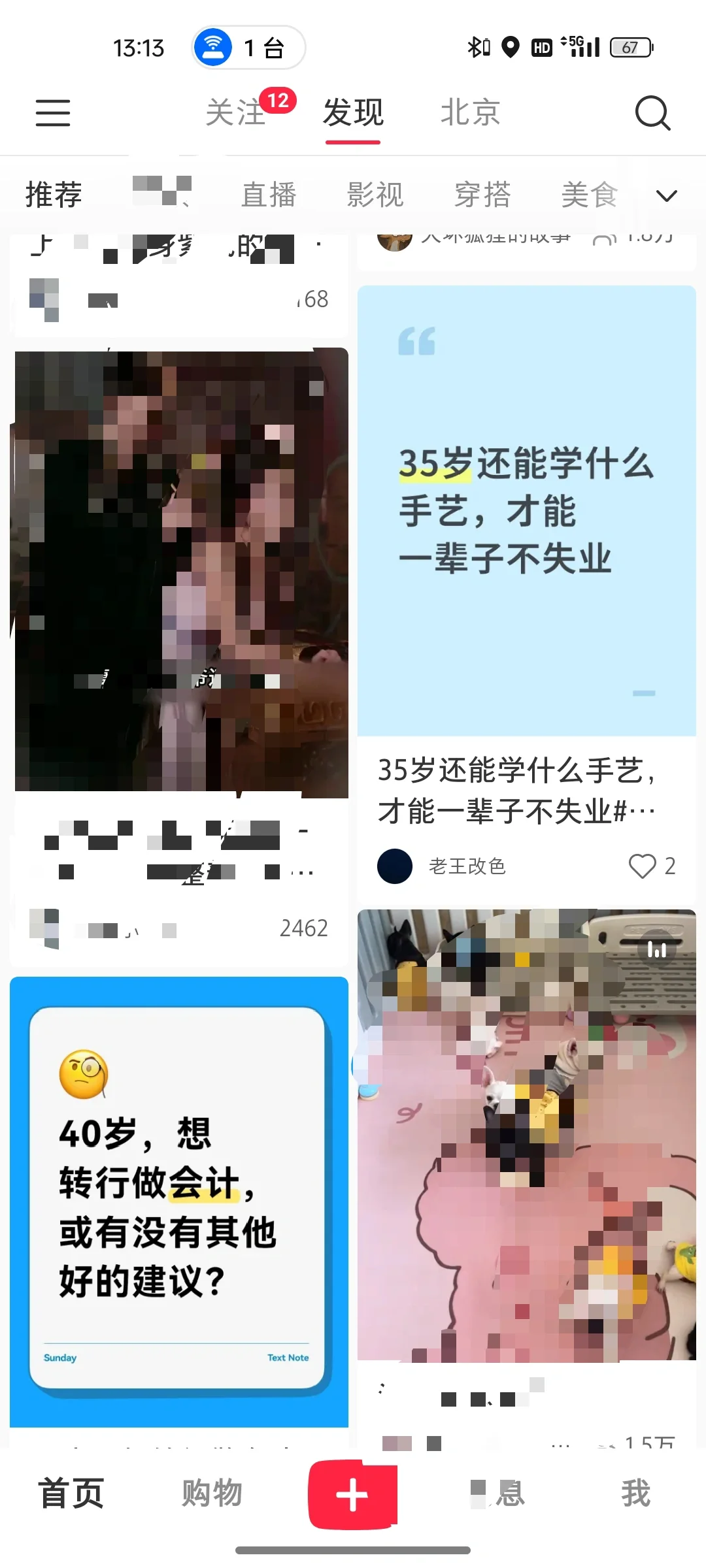 cnc加工 机床加工 铣床加工