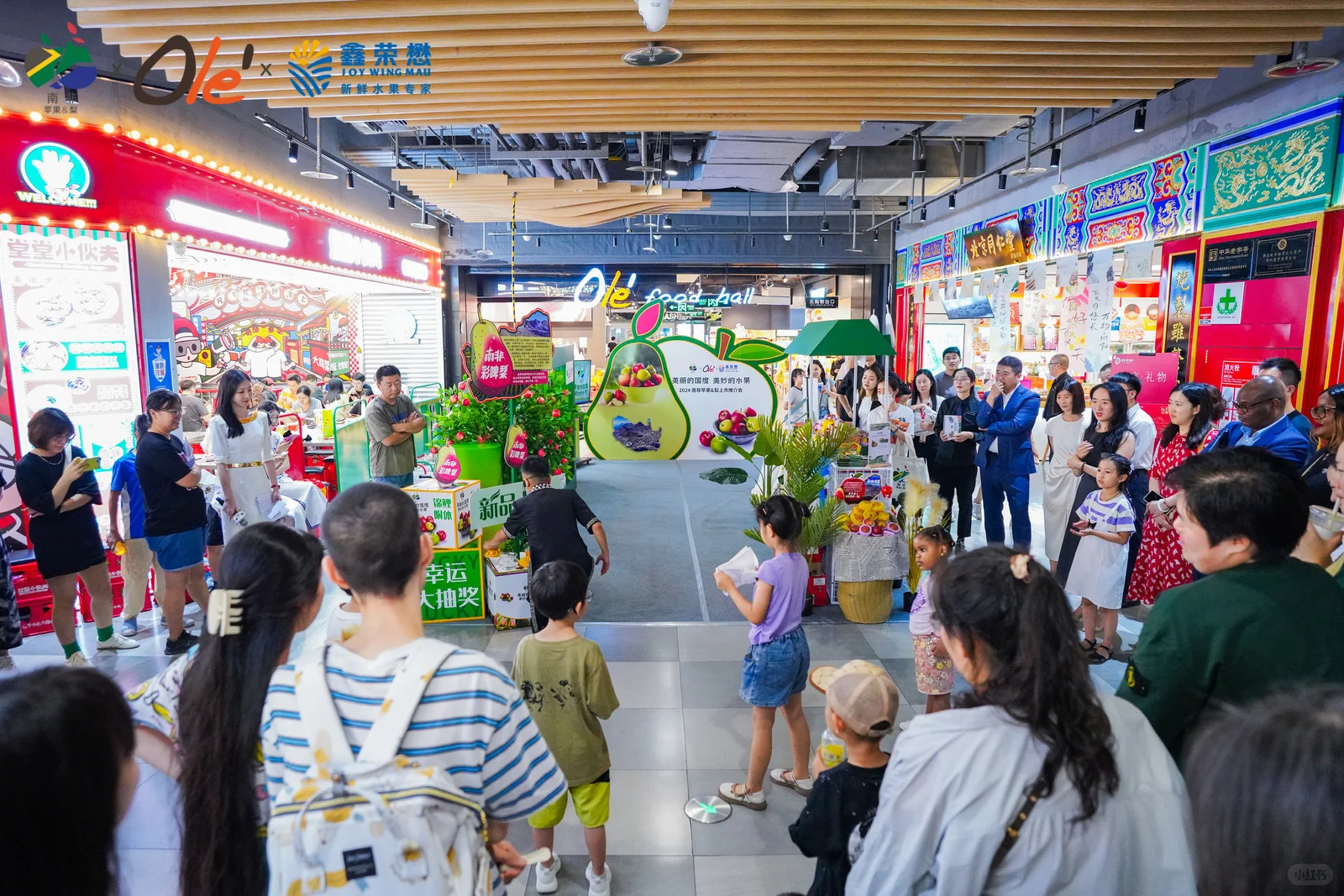 北京OLe合生汇南非水果推介会