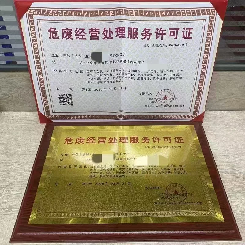 我这可办理更行业资质，招标资质