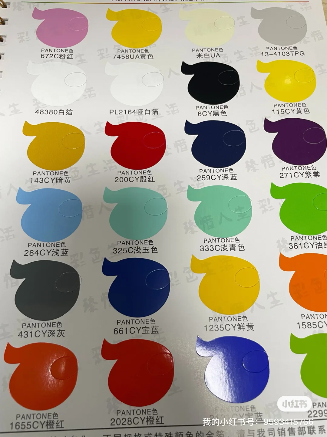 文创周边印刷邮票画册小卡明信片烫金烫色