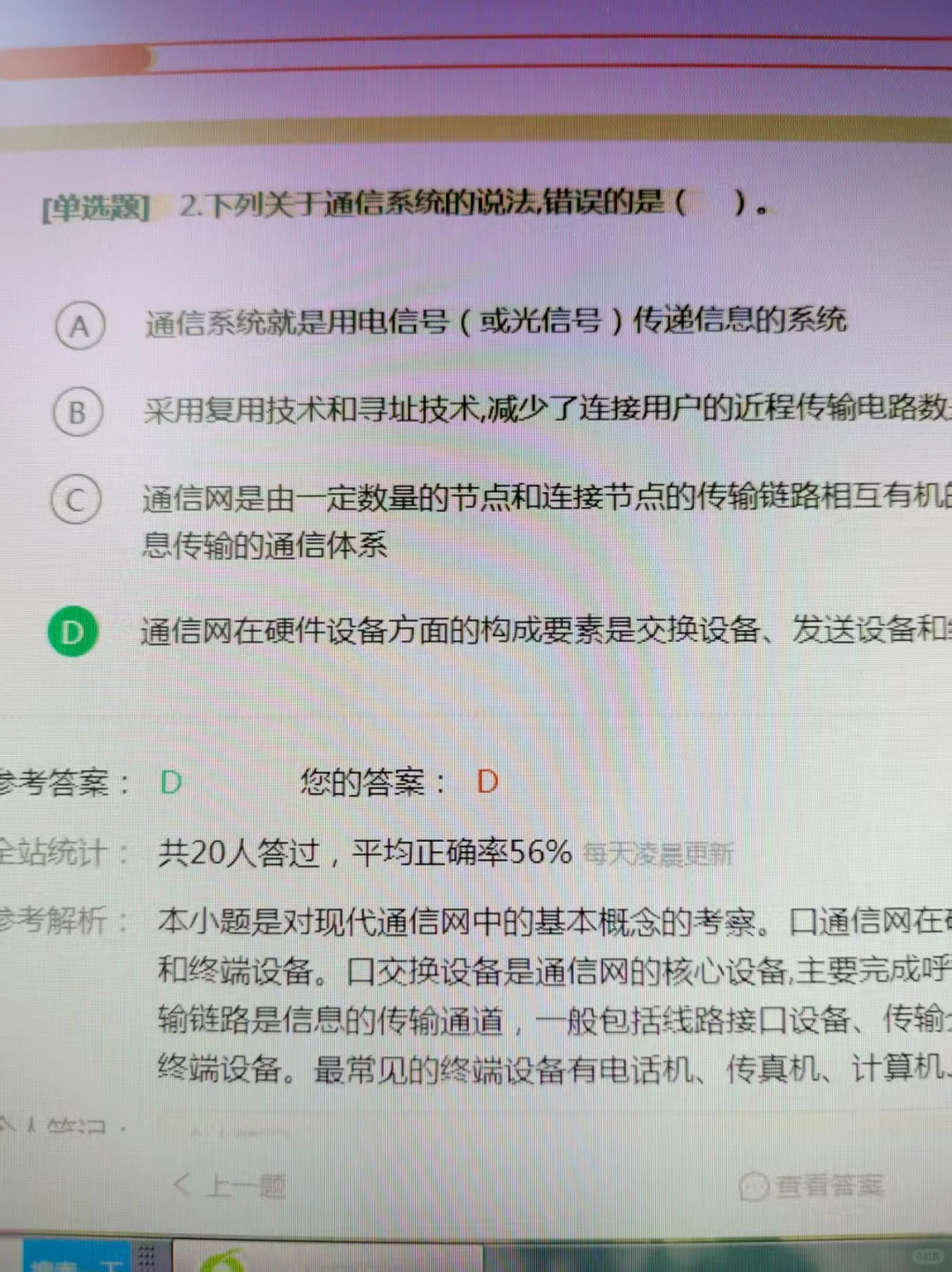 去TM的通信工程师，二战才发现这个网址