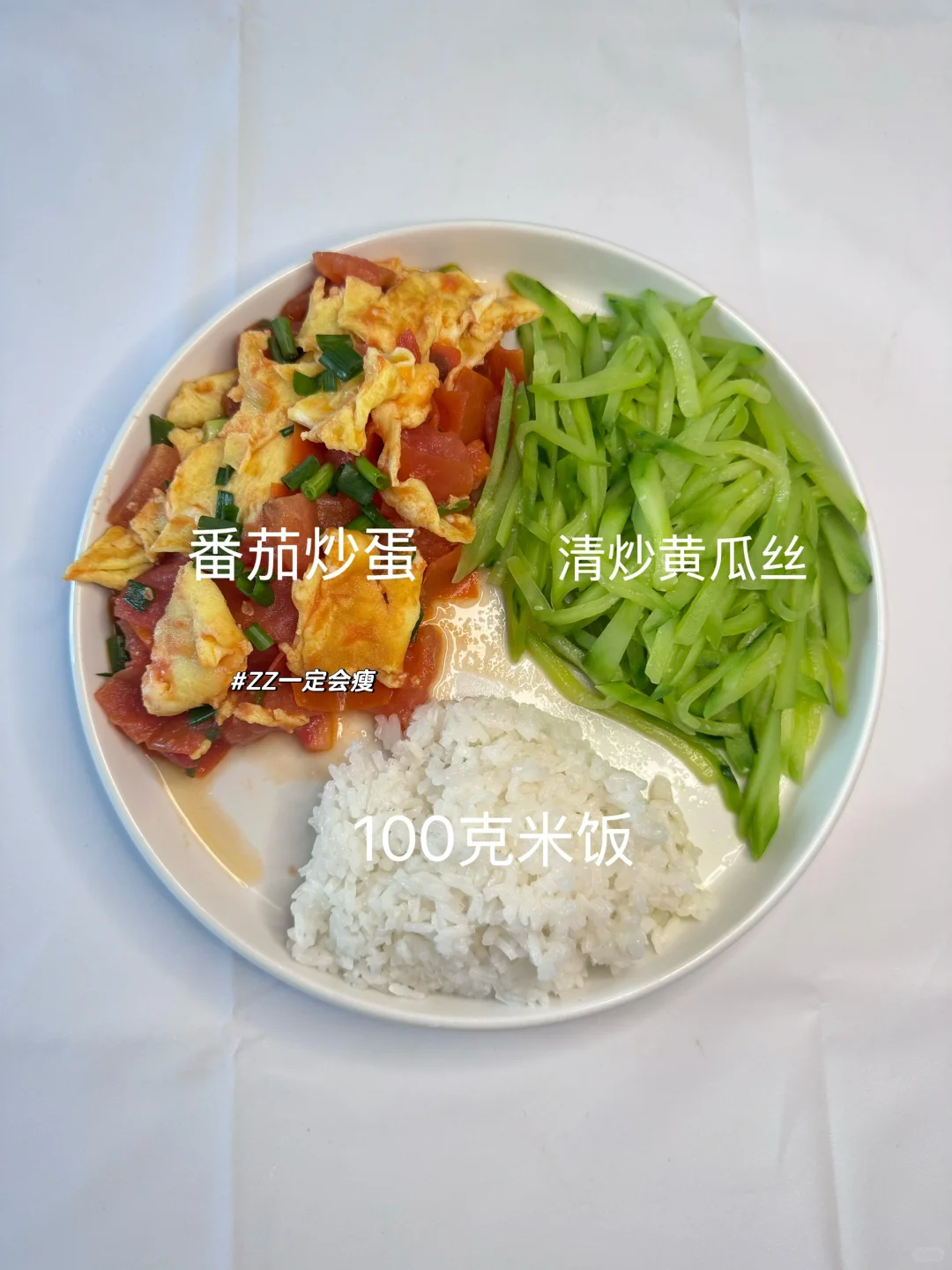 吃了一周瘦了7斤｜不重样减脂午餐