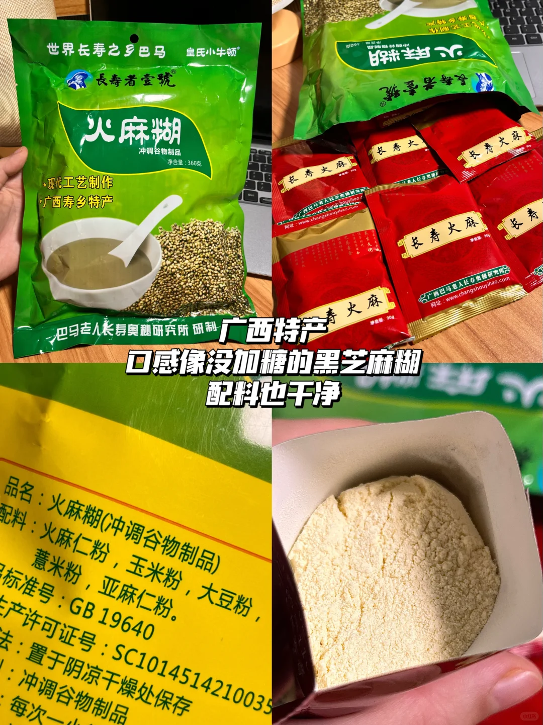 医学生无科技早餐分享合集