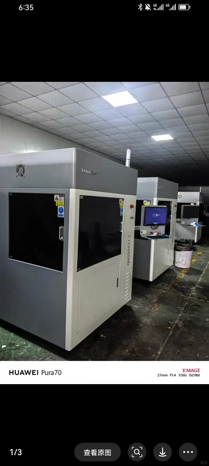 联泰Lite800工业级SLA 3D打印机,几乎全新