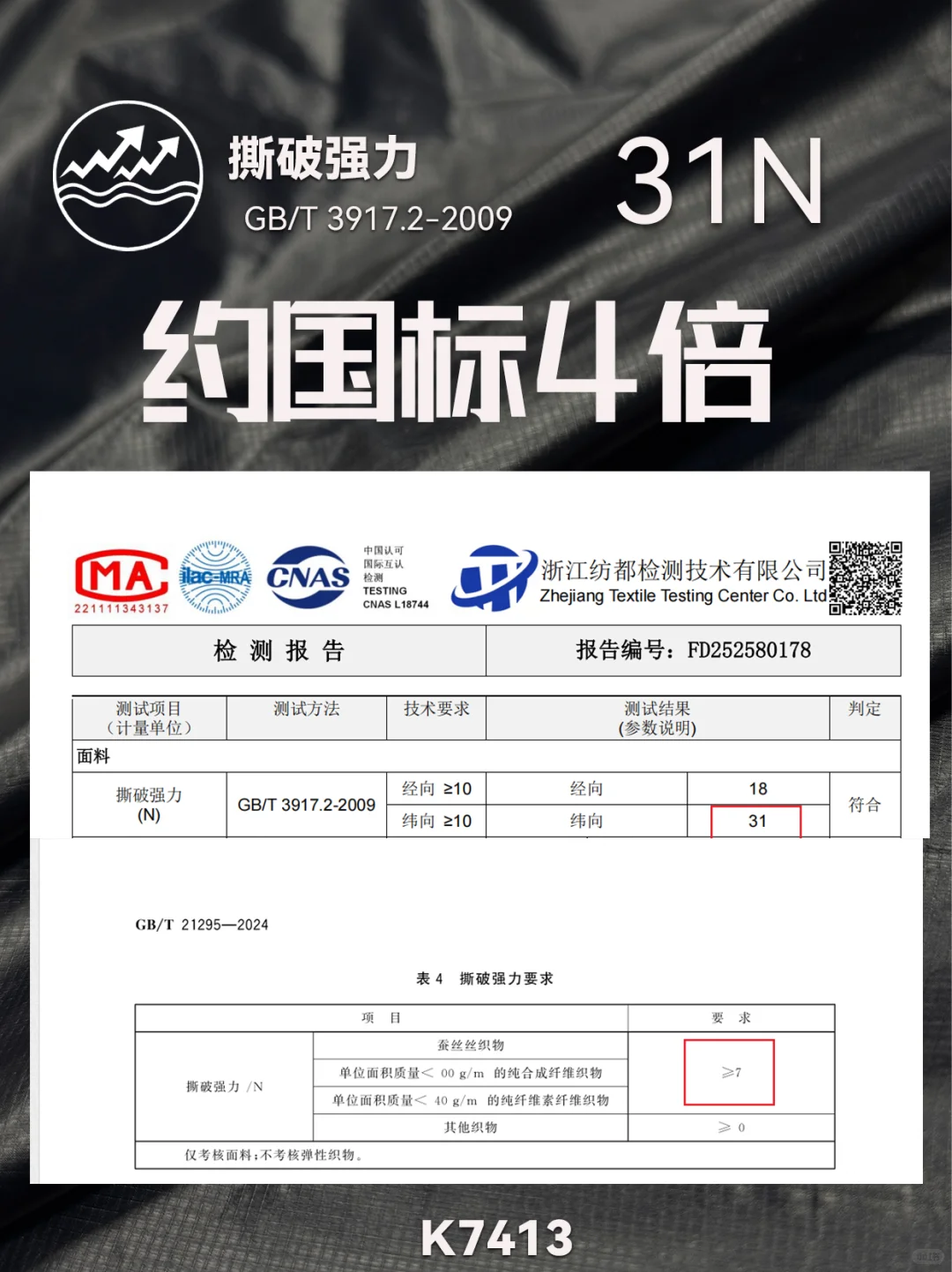 ?【石头新色首发】】10D超轻量格纹面料
