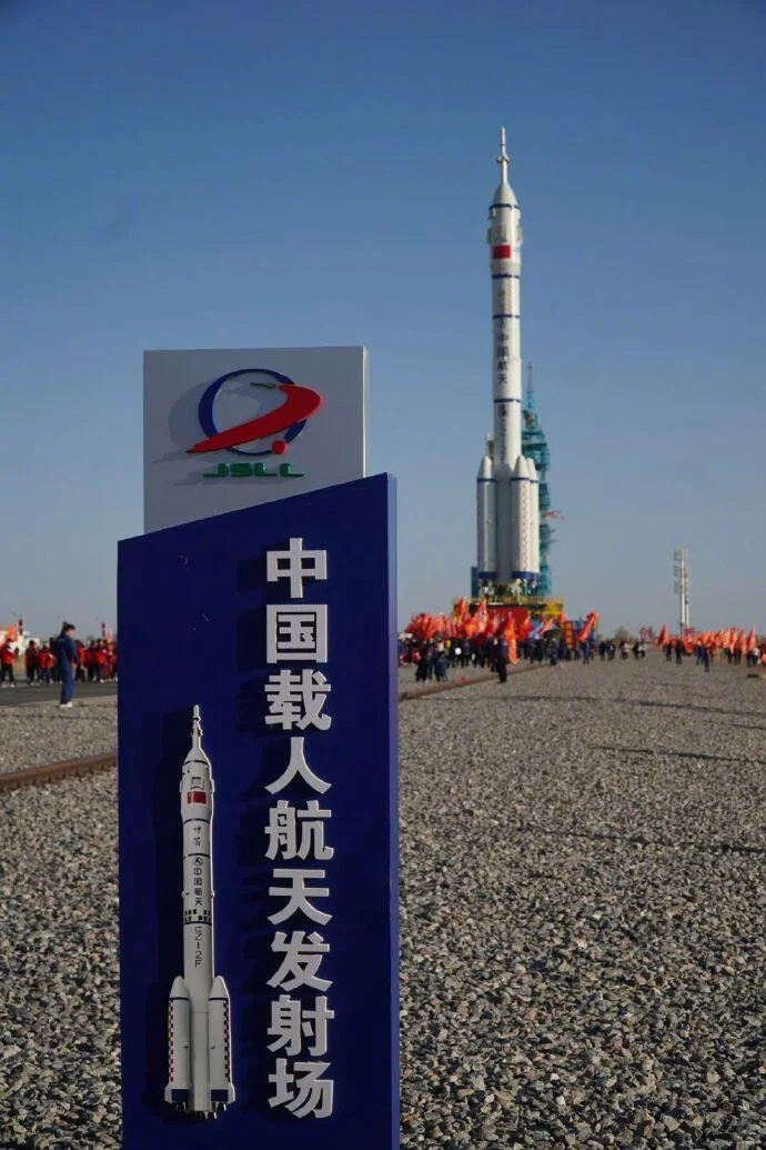 注意啦!神舟二十一号发射时间推迟啦!