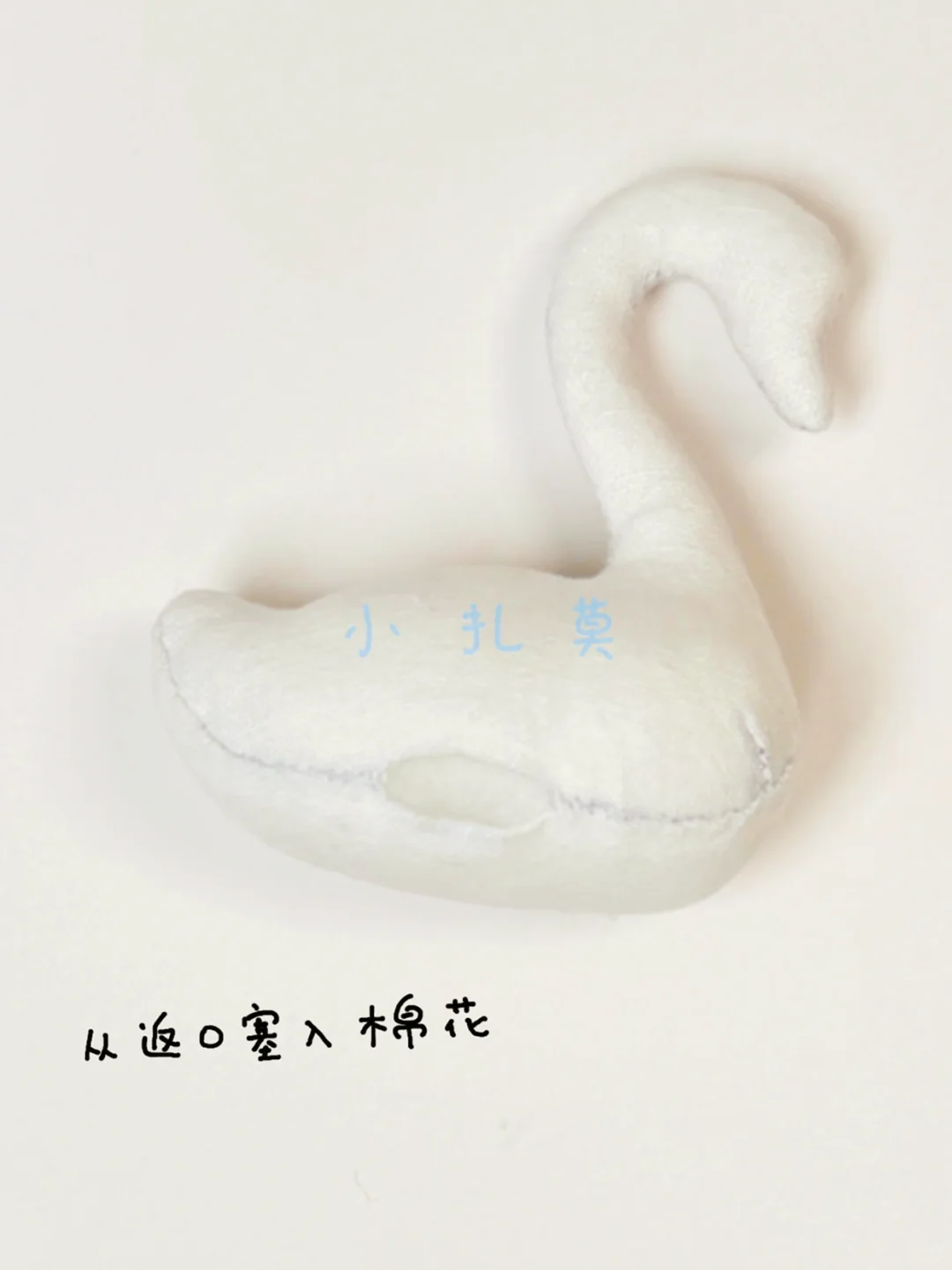 布艺：天鹅（教程纸模左滑）