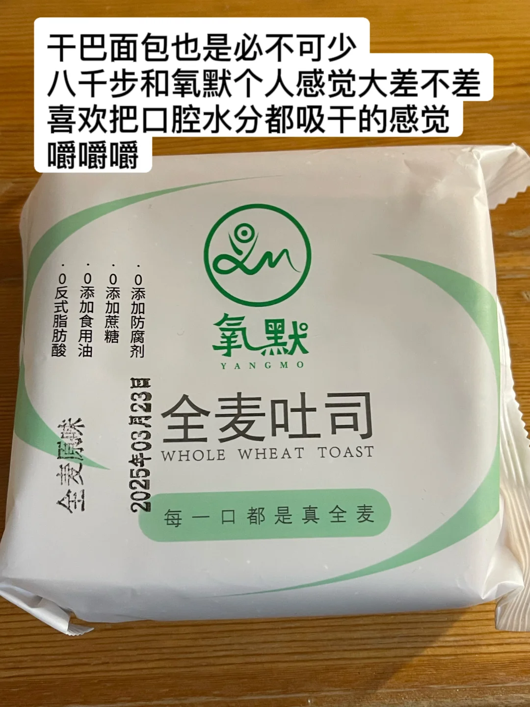 女大学生宿舍减脂好物分享