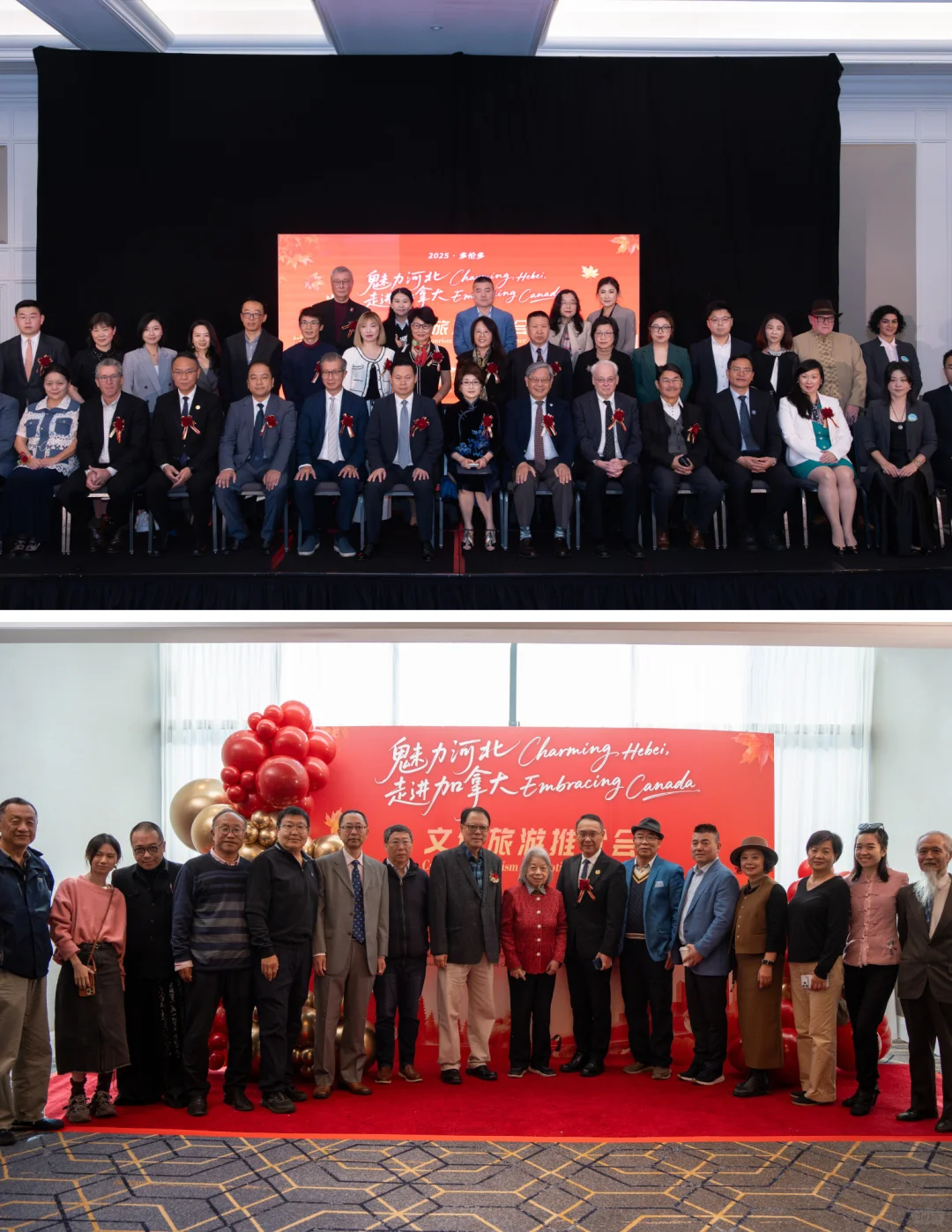 魅力河北 走进加拿大，文旅推介会圆满成功