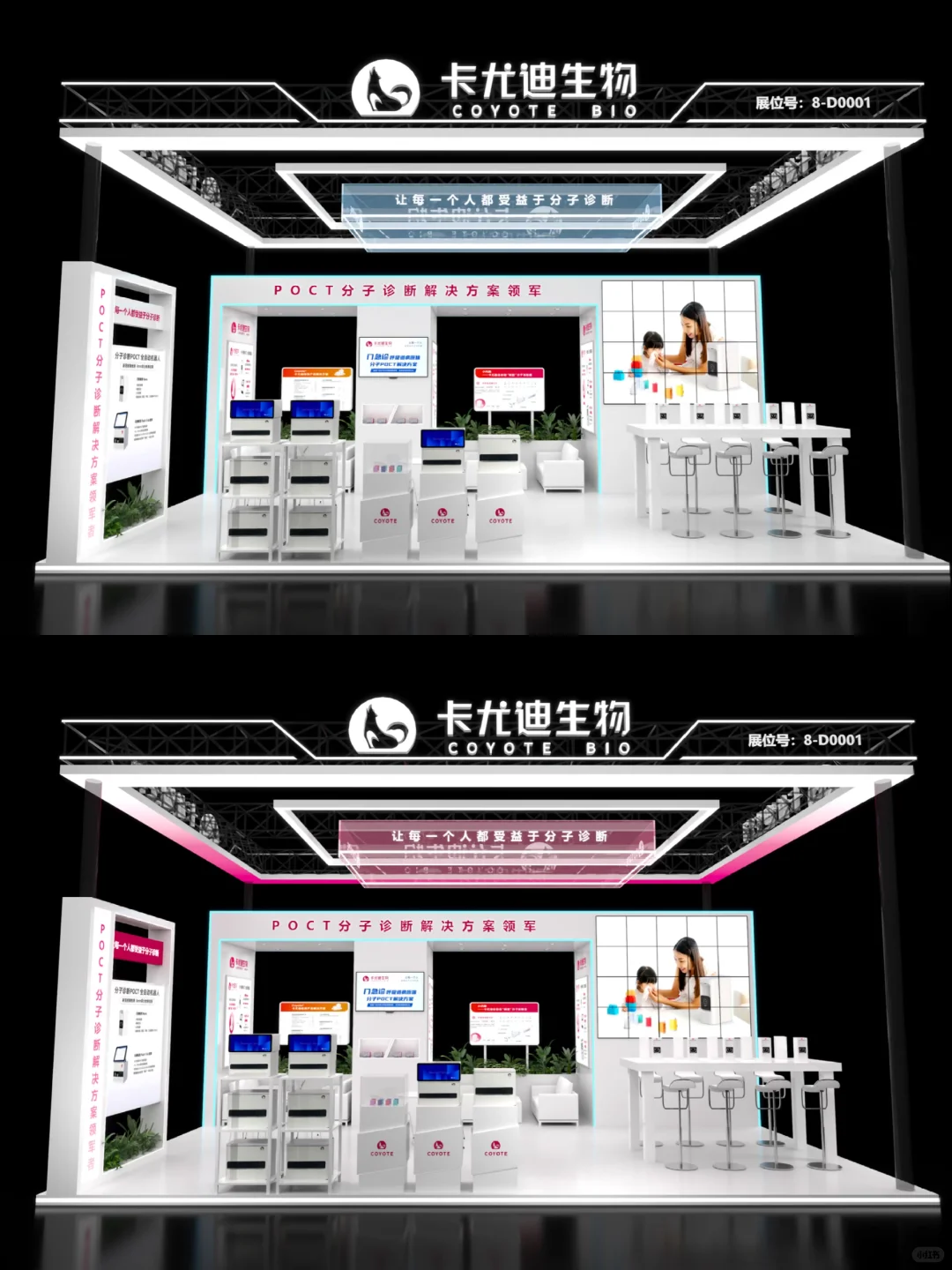 ?CIPM青岛药机展|医疗展|青岛展台设计搭建